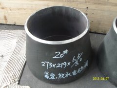 20# Concentric Reducers